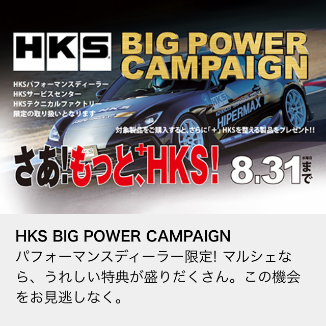 信頼 インプレッサ GDB ＡＩＲＢＯＸ ３ HKS RACING SUCTION 対応 fucoa.cl