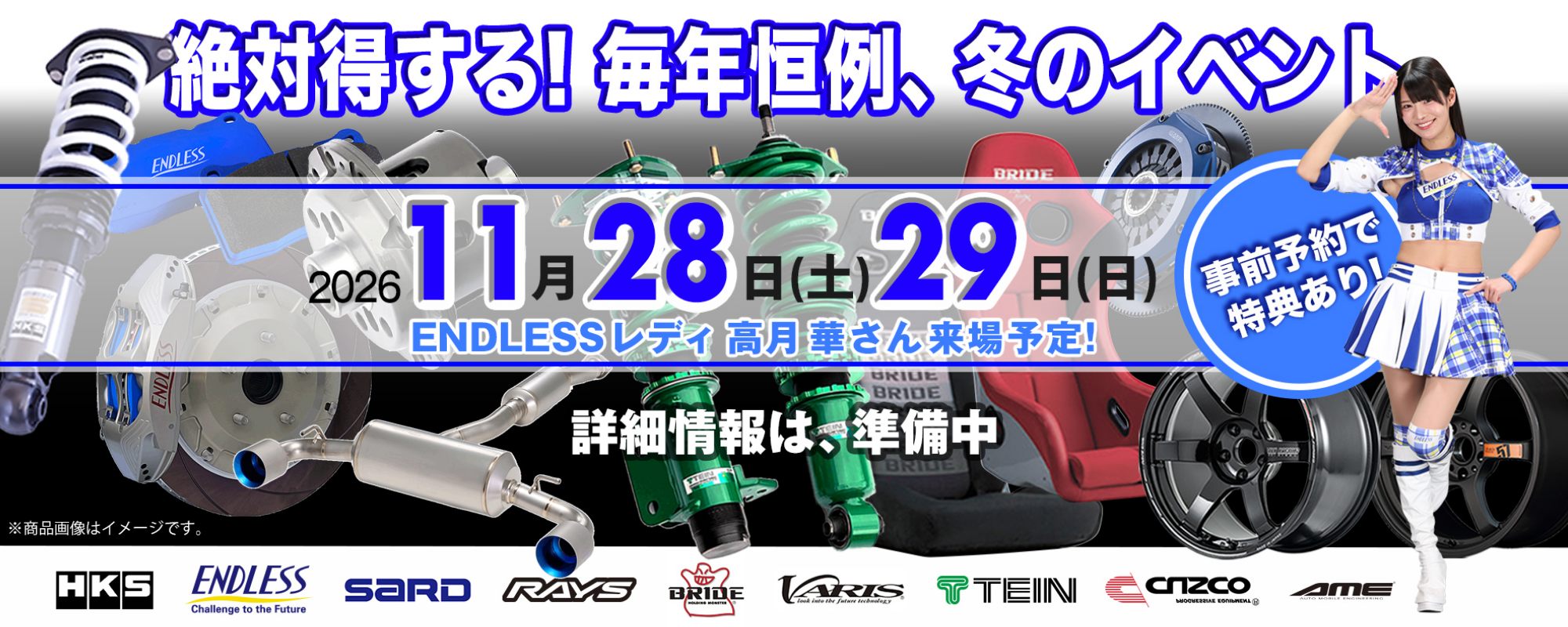 カーステーションマルシェ