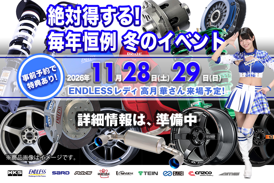 カーステーションマルシェ
