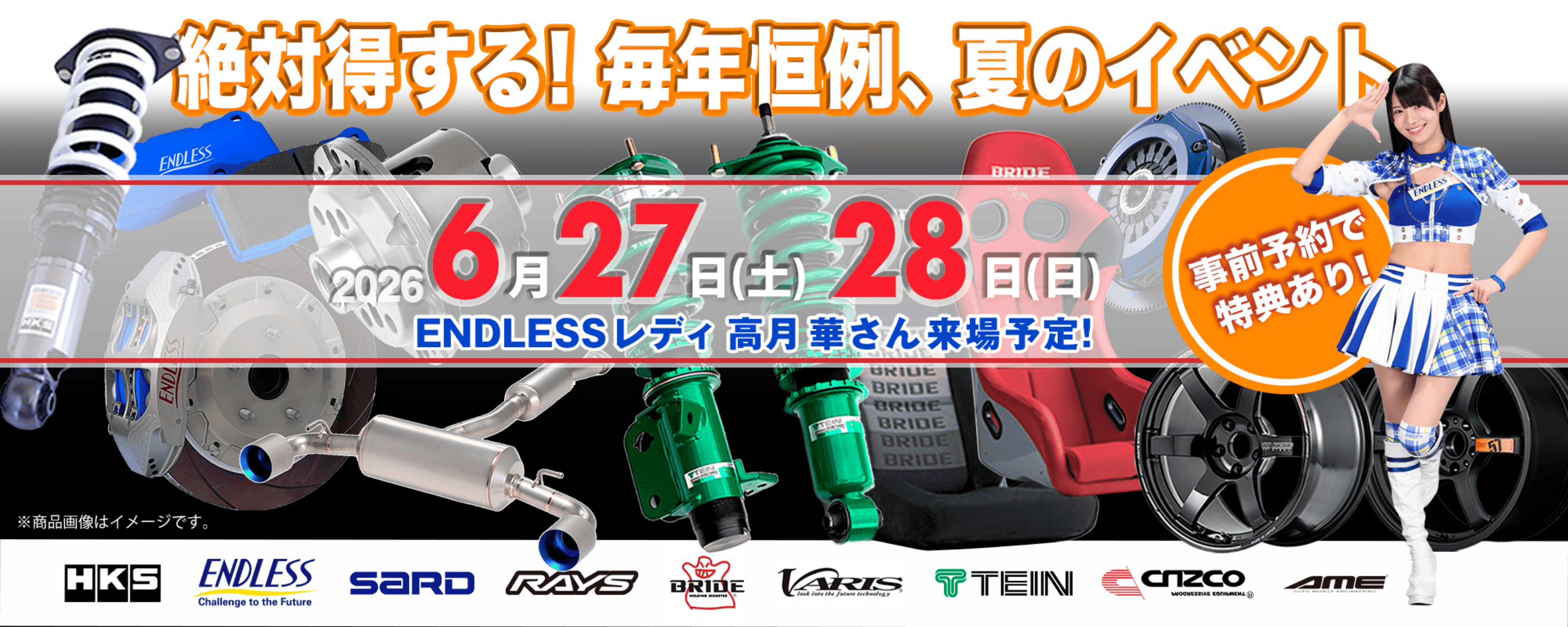 カーステーションマルシェ