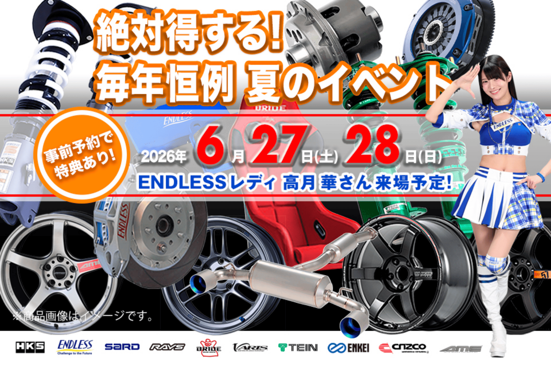 カーステーションマルシェ