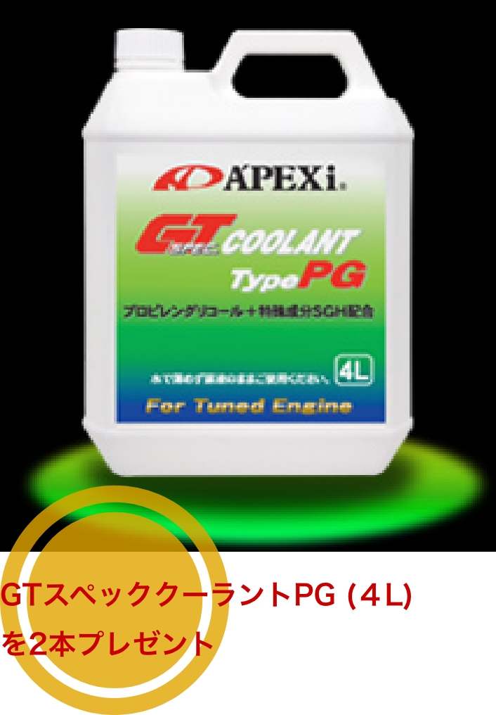 カーステーションマルシェ