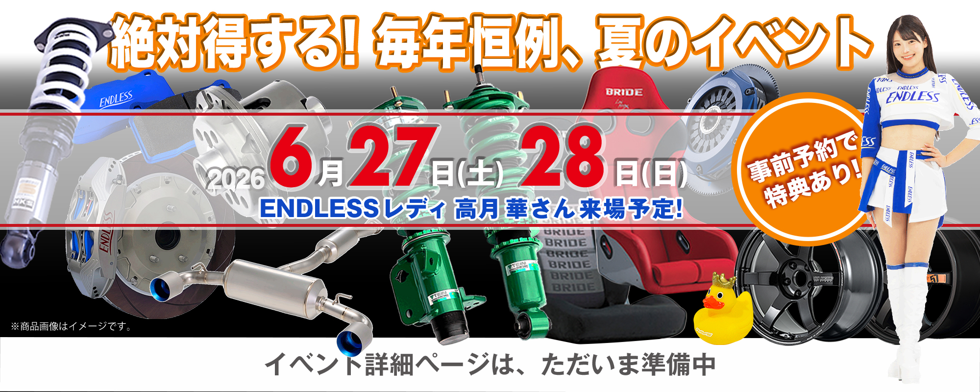 カーステーションマルシェ