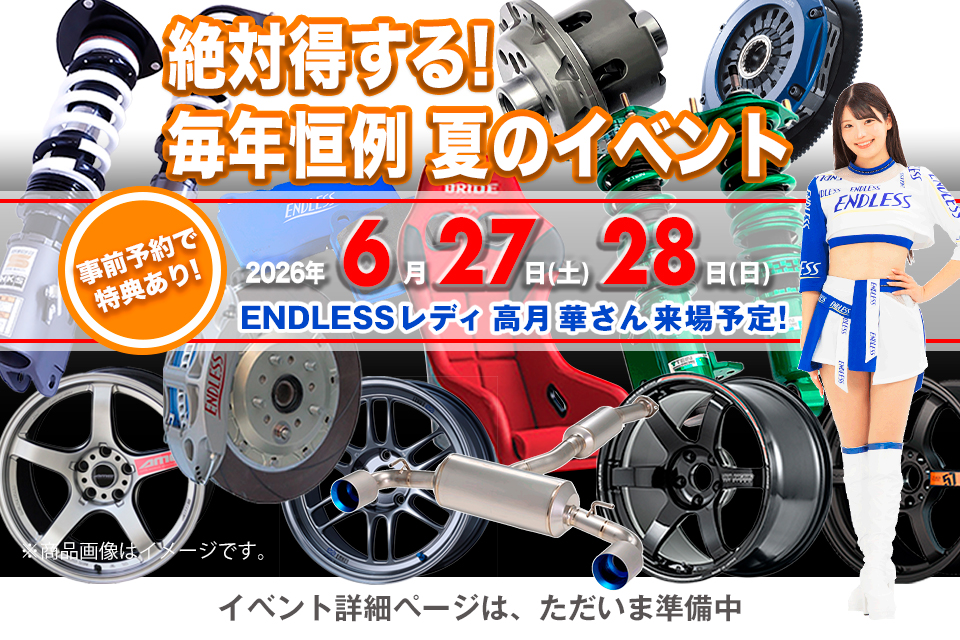 カーステーションマルシェ